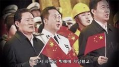 [CU] 중국에서 파룬궁이 박해받는 이유 제3부 (한글자막,영)