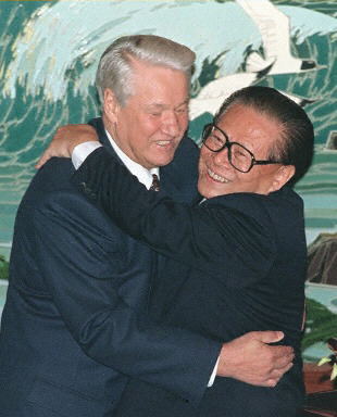장쩌민과 보리스 옐친