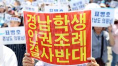 찬반 논란 ‘경남 학생인권조례안’ 자동폐기 될 듯