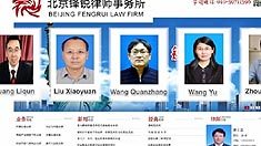 [禁聞] 대규모 체포 지속, 중국 변호사 반격 개시