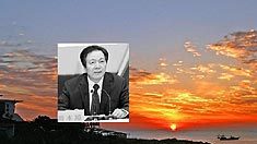 [禁聞] 저우번순 낙마는 부패척결의 새로운 돌파구?