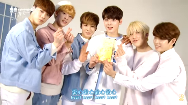[K-pop] ASTRO : Wanna be your star!! – 한류세계