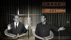 [禁聞] 궈보슝 무기징역에 차이신왕 장쩌민 언급