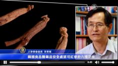 건강한 여름나기를 위한 면역력 증강법