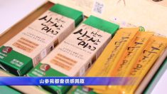 함양중소기업, 해외로 시장을 넓혀라.