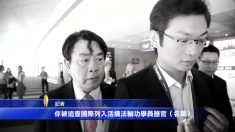 [禁聞] 생체장기 강제적출 질문에 중국의사 횡설수설