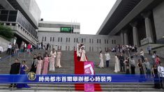 패션도시 서울, 서울 도심이 패션쇼 장으로!