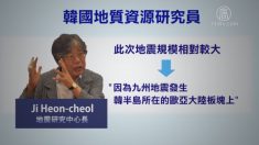 한반도 지진의 안전지대 아니다, 경주서 역대 최강 지진 발생