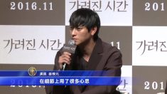 역대급 순수남으로 변신, 강동원 새영화 <가려진 시간>