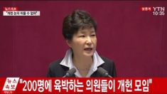 [속보] 朴 대통령 “대통령 단임제→중임제 개헌 논의”