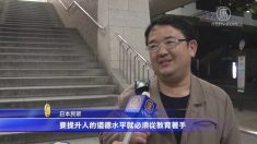 재일 중국인 살인 후 시신 해체에 일본 사회 경악