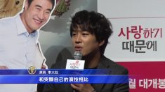 차태현 새영화 <사랑하기 때문에> 기대감 물씬