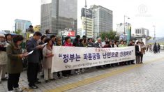 韓, 민간단체 파룬궁 난민 인정 요구 집회 열려