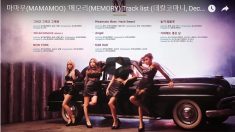 국민의당 비대위장, 기아차 노사, 비투비, 마마무 外