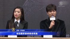 천재사기꾼 이민호. 드라마 <푸른 바다의 전설>
