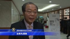 편강 한의원 서효석 원장, ‘治病先淸肺’강연 개최