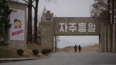 북한의 시간당 3만 명 급 비밀 땅굴 16개 또 있어