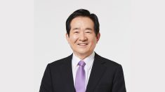 [2017년 신년인사] 정세균 국회의장