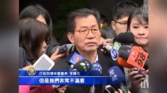타이완, 하천 발생 먼지 억제, 전기차 보급 등 공기오염 대책