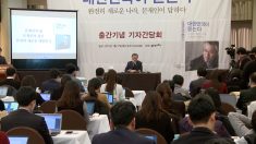 韓 대선 유력후보는 왜 책에 이렇게 썼나?