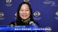 부산관람객: 션윈예술단, 하늘에서 내려온 천사같아