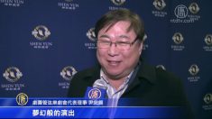 어메이징 션윈, 판타스틱 션윈!