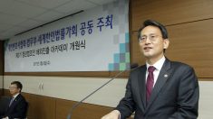 제3기 청년법조인 해외진출 아카데미(O.K. 아카데미) 개소식 개최