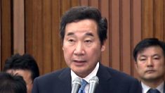 이낙연 인준, 한국당 “반대” 국민의당 “수용”