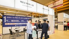 [영상] 아시아 최대 국제 부동산 박람회 ‘시티스케이프 코리아’ 개막
