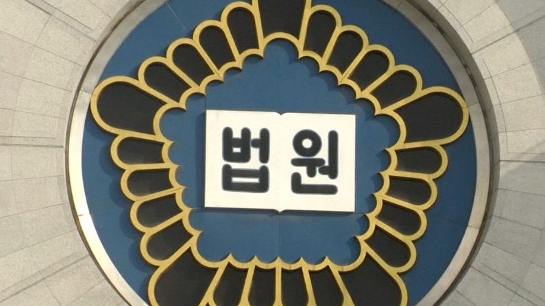 “삼성 이재용 부회장 징역 12년 구형”, 박영수 특검 발언 전문