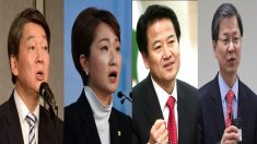 국민의당 당권 경쟁 ‘4파전’.. 선거운동 돌입