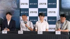 밖에서는 몰랐던 공영방송 언론인들의 처절함, 다큐멘터리 영화 “공범자들”