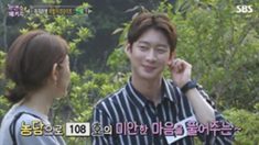 “점심 같이 하고 싶은 남자” 세 여성이 동시에 점찍은 인기남