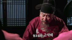 “고약해”란 말을 만든 세종대왕의 신하