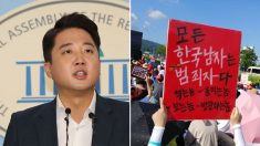 이준석, 워마드 향해 포문 “여성 인권 신장 운동에 먹칠하는 존재”