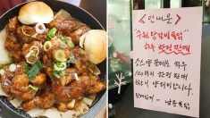 역대급 JMT라는 ‘수원왕갈비통닭’, 실제로 팔리고 있다