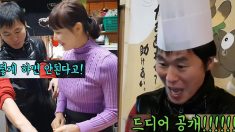 53세 최강 동안이 식당 아르바이트 면접을 보러 가면 발생하는 일