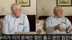 한국 수능 영어를 하버드 출신 원어민 교수님이 풀어보면?