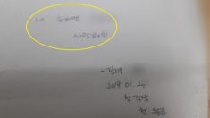 “내 슈퍼맨 사랑해”…힘들게 키운 딸이 첫 월급으로 용돈 주자 ‘너무나 고마운 아빠’