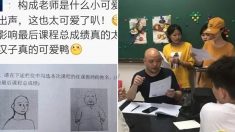 “선생님 이름으로 맞는 것을 고르시오” 중국 미술교수가 ‘출석률 저조한’ 학생들에게 낸 시험문제