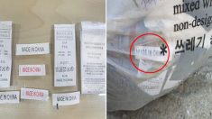 백화점 유명디자이너 7만원 셔츠, 알고 보니 1만원짜리 중국산