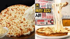 별다른 토핑 없이 ‘치즈 1kg’만 얹은 ‘1kg 치즈피자’가 출시됐다