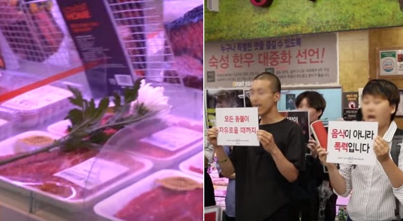 마트 정육코너 앞에서 ‘국화꽃’ 들고 시위한 동물권 활동가들 (영상)