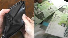 한국인 지갑 속에 현금 평균 ‘7만 8천원’ 들어있다