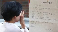 “사랑하는 아들…” 4년 전 돌아가신 어머니에게 편지가 왔습니다