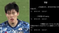 한국 선수에게 맞아 앞니 부러진 일본 선수에게 대신 사과한 한국 누리꾼들