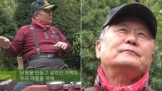 장애인 1급 아들에게 ‘산중 낙원’을 만들어 주고 싶어 산으로 간 아버지