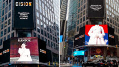 뉴욕서 ‘한복 광고’ 했다고 중국인에 전화 테러 당한 국내 업체가 내린 결정