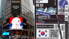 ‘한복 광고’에 역사왜곡 한 ‘중·일 누리꾼’ 국제 소송으로 맞대응 중인 한국 기업