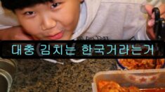“김치는 한국 거!” 김치볶음밥 요리하다가 소신 발언하는 ‘10준수’